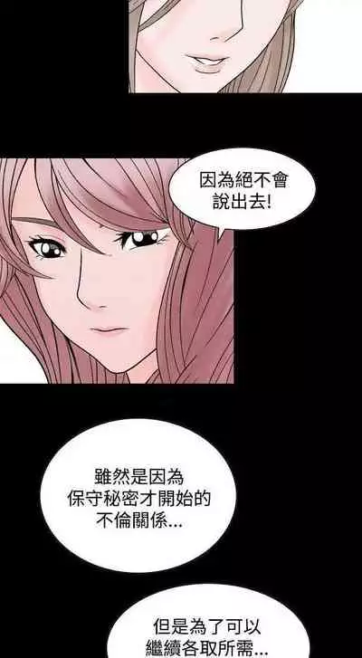 人妻性解放（1-2季） 1-84