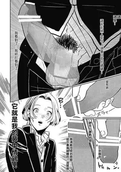 Chinkou Discover | 寻唧记 1