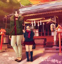 [Triple "N" (Nanakichi)] 百合・巫女・おねしょ。