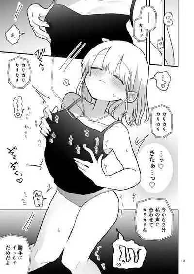 Tomodachi no Ona Shiji Onsei de Chikubi Iki Shinai kara!