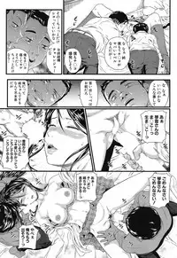 COMIC Mugen Tensei 2019-04