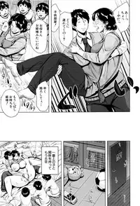 [Jitsuma] Kinyoubi no Haha-tachi e - To Friday's mothers