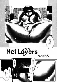 COMIC HimeDorobou 2005-01 Vol.099