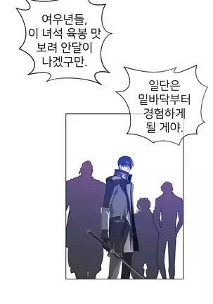 Perfect Half Ch.1-40.5