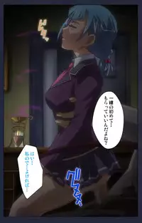 [Liquid] [Full Color Seijin Han] Saimin Ryoujoku Gakuen Daisanwa Shuudan Saiminjutsu Complete Ban [Digital]