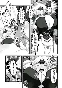 (C82) [Tsurimura (Histamine C)] Inrou no Ori (Monster Hunter)