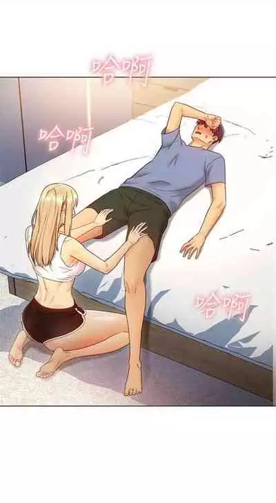 [週二] [Red-A & 頸枕] 繼母的朋友們 1-42 官方中文（連載中）