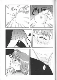 (C49) [Chandora, LUNCH BOX (Makunouchi Isami)] Lunch Box 16 - Lunch Time 4 (Tokimeki Memorial)