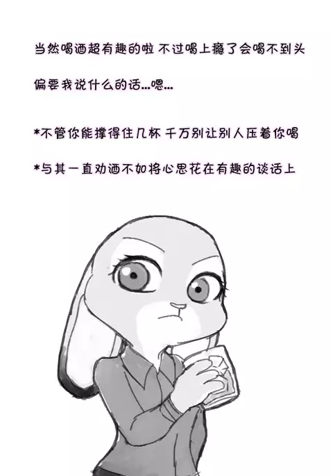 Sake wa Nonde mo Nomareruna