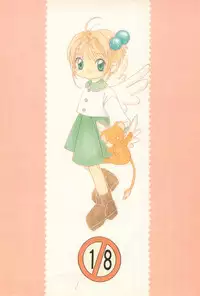 (C53) [Rea Rea no Puupa (Seika Rea)] RBB (Card Captor Sakura)