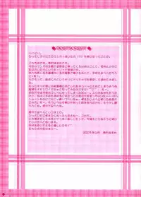 [AMORPHOUS (Sakazuki Homare)] B&G'S COLOR (Tsukihime)