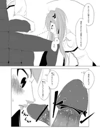 [666 @ Tsuitta Hajime Temasu [U] イェーガーズ…マインの死亡確率が更に上がりやがりましたね…。