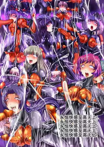 射胶大战争(K记翻译)