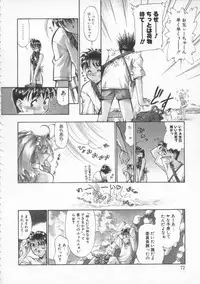 [Ryohta Magaki] Witch 1 1/2