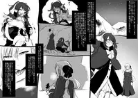 [Kouji] Bishoujo Vampire ni Bonyuu Drink Bar ni Sareru Hanashi