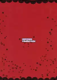 (C89) [Transistor Baby (Hata)] Carol-chan to Anal SEX de Mechakucha Omoide Tsukuttemita (Senki Zesshou Symphogear GX) [English]