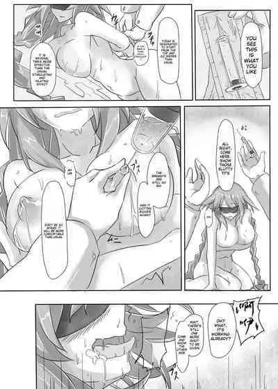 [CotesDeNoix (Cru)] Innovate Heart (Hyperdimension Neptunia) [English] [Digital]