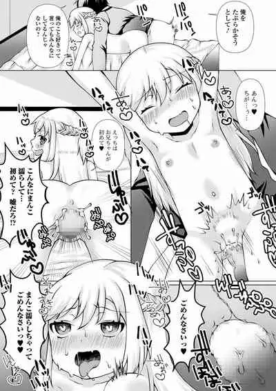 COMIC Mate Legend Vol. 39 2021-06