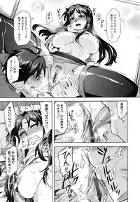 [ReDrop] Otome Drops