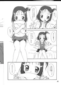 [AKKAN-Bi PROJECT (Yanagi Hirohiko)] [2007-03-18] - CHARACTER PILLOWCOVER 005 (Ojamajo Doremi)