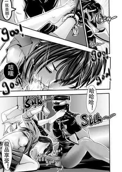 [KAO.YELLOW STUDIO (T.C.X)] I must be out of my mind to fall in love with SAORI, the Snuff Queen Ch.1-16 | 想与冰恋女王纱织同学谈恋爱的我脑子一定有问题 第1-16话 [Chinese]