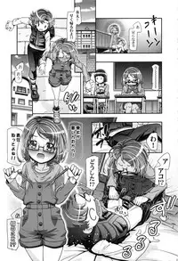 (C89) [Gambler Club (Kousaka Jun)] Suite Soushuuhen (Suite PreCure)