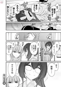 [Charlie Nishinaka] Cheers! 19 [Digital]