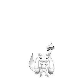 (C80) [Jack-O'-Lantern (Neriwasabi)] Tomoe Mami☆Oppai (Puella Magi Madoka☆Magica) [English]