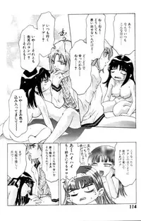 [Onikubo Hirohisa] Yumemi China Houkago