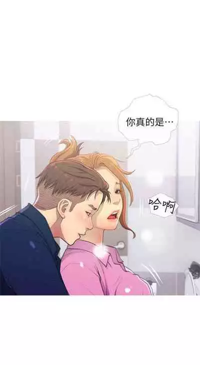 【周五连载】主妇危机（作者：查爾斯&漢水） 第1~29话