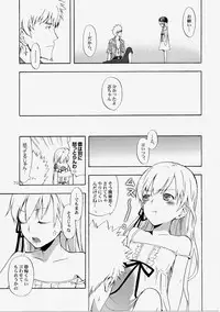 (C82) [Aa Aishiteru (Taishow Tanaka)] Oshino-san-chi no Shinobu-chan. Soushuuhen (Bakemonogatari)