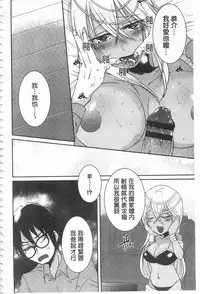 [Ebina Ebi] Shinsen Puriman - Fresh Puriman [Chinese]