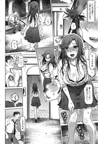 COMIC Shitsurakuten 2014-12