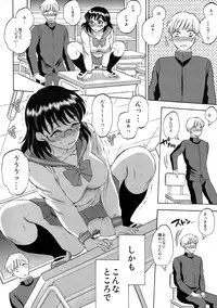 (C85) [Sabusukatchi (Sabusuka)] Dappun Marina