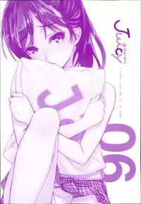 Juicy No. 6 2014-07