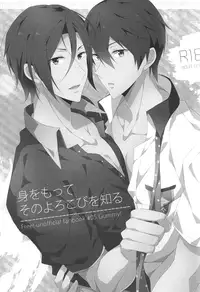 (Renai Jiyuugata! entry2) [Gummy! (Iincho)] Mi o Motte Sono Yorokobi o Shiru (Free!) [English] [Baka Dumb Aho Scans]