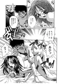 [Kiriki Setsuna] G-Cup Doll