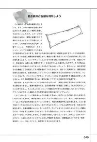 [Slow Onanie Kenkyuukai] Yukkuri Shiteitte ne