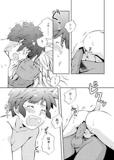 [Viva Mikinosuke (Katazaki Miki)] Take me to the Paradise! 3 + 3.5 Sugar Baby Love (Inazuma Eleven) [Digital]