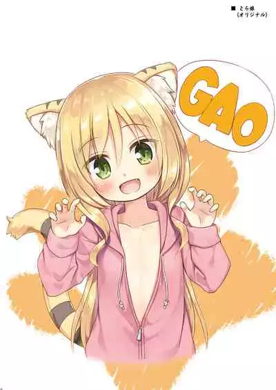 Tamaya Oodama Nijiiro Soushuuhen 3