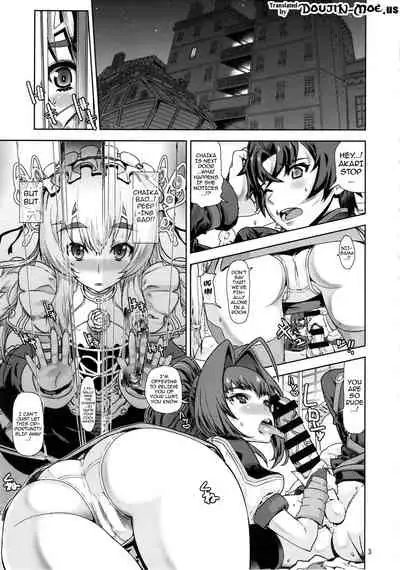 (C86) [Dorepooru (Leopard)] Leopard Hon 22 (Hitsugi no Chaika) [English] {doujin-moe.us}