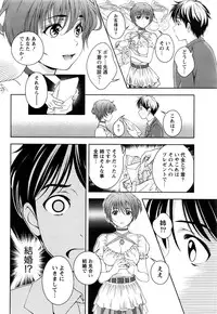 Monthly Vitaman 2016-09