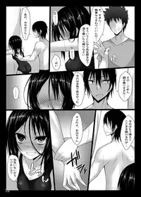 [RainBoy (Stealyy)] PROVISIONAL NAME Omnibus [Digital]