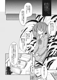 [Dynamite moca] Pakorare Otokonoko! [Digital]