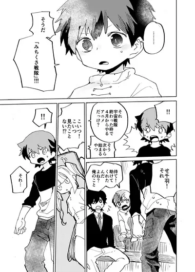 Imagica Return Matome 2