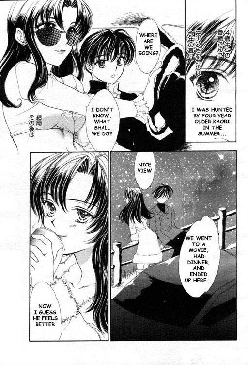 Saikai Wa Sex No Ato De