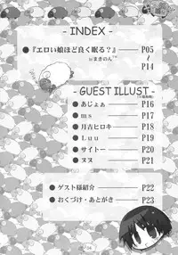 (C83) [Delayder (Makinon TM)] Eroi Yatsu Hodo Yoku Nemuru? (Chuunibyou Demo Koi ga Shitai!)