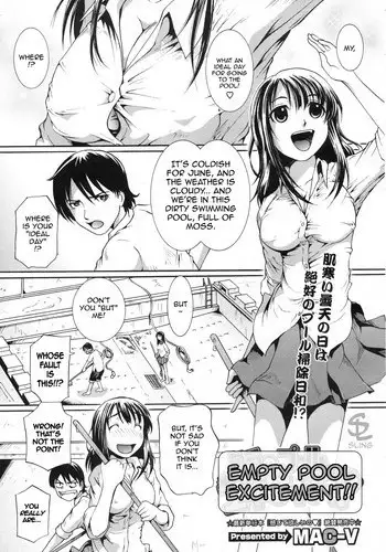 [MAC-V] Empty Pool Excitement!! [English][Sling]