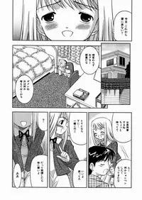 [U-Tom] Imouto Daisuki