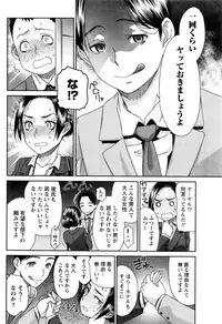 Monthly Vitaman 2016-09